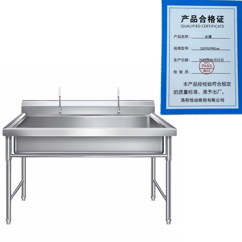 悦兴诚水槽高清大图