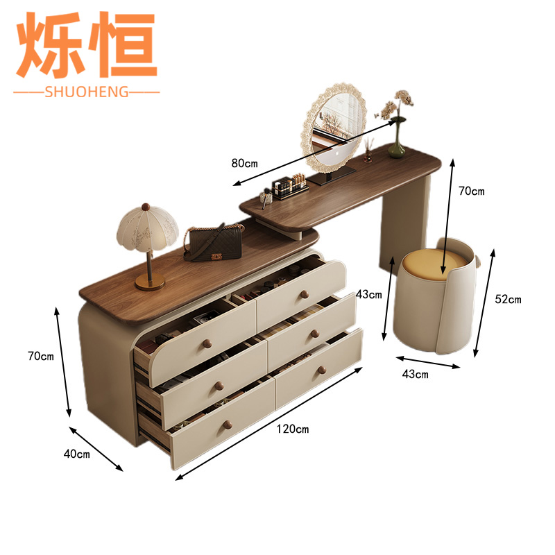 烁恒梳妆台80cm+三斗柜套高清大图