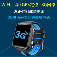 儿童手表阿玛丁智能手表手机wifi上中小学生儿童电话手表防水成年定位插卡安卓多功能可视频通话男女孩4g络全通 4G内存【