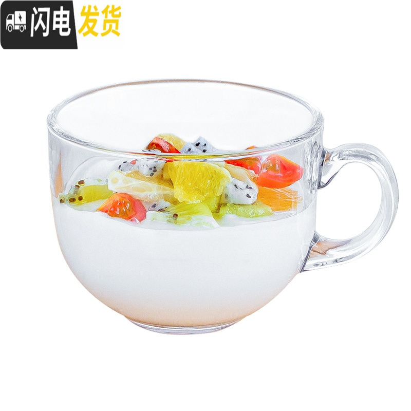 三维工匠透明大号燕麦早餐杯牛奶咖啡玻璃杯子家用带盖勺大肚水杯大口带把 2只[钢化杯]可微波咖啡器具
