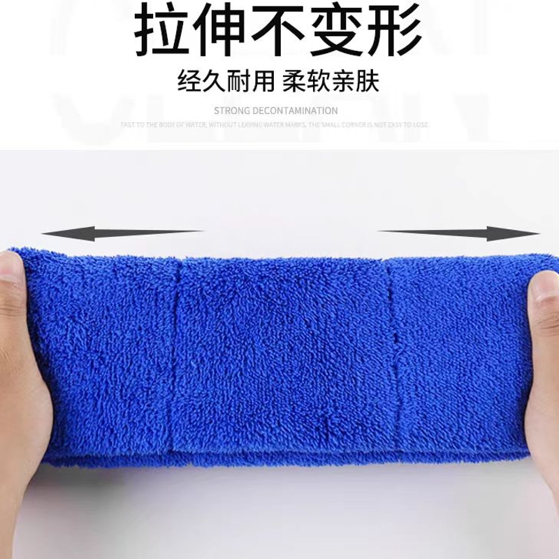 添福溢 擦车毛巾 35*70cm 条高清大图