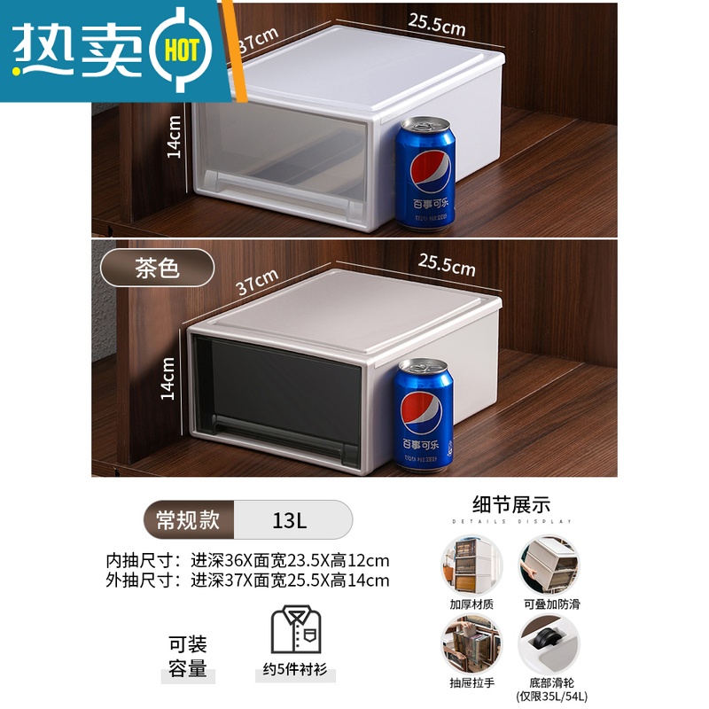 敬平收纳箱抽屉式塑料家用玩具零食储物箱整理收纳柜衣服多层收纳盒子 标准款13L深37*宽25.5*高14.5cm