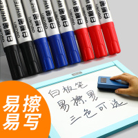 [补贴10%]可擦白板笔教师得力用水性黑色儿童无毒彩色红色黑板笔画板写字易擦写粗头大头记号笔可擦除