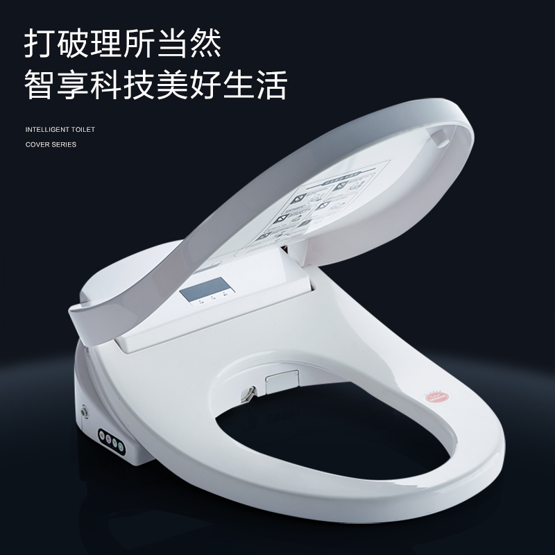 德国智能马桶盖即热式遥控烘干妇洗器全自动家用坐便器盖板