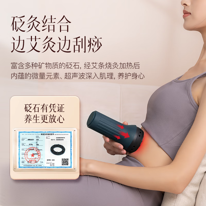 科爱元素 雷火砭石罐(标准版)CI182A高清大图