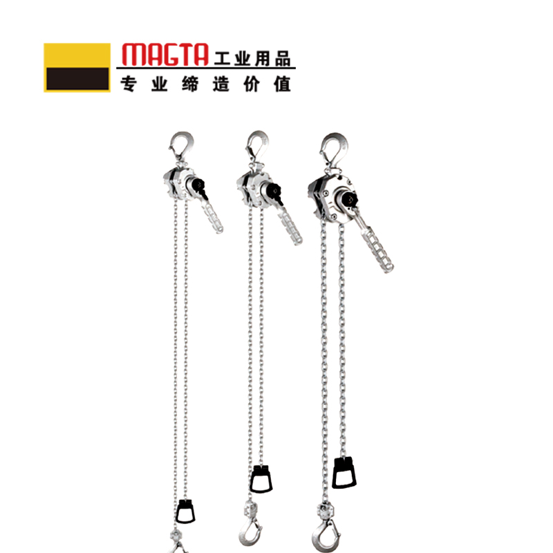 玛吉塔工(MRO MAGTA)铝合金手扳葫芦 铝合金环链手扳葫芦 铝合金倒链32076-1 9T 1.5M高清大图
