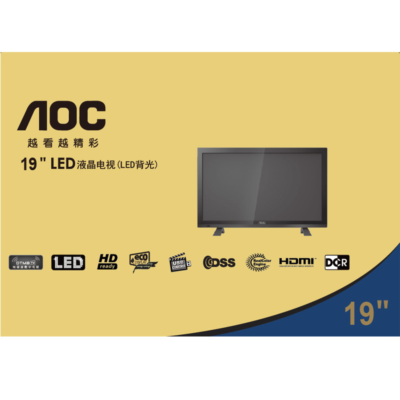 AOC T1951MD 18.5英寸宽屏高清多媒体LED背光液晶电视/电脑显示器(黑色)