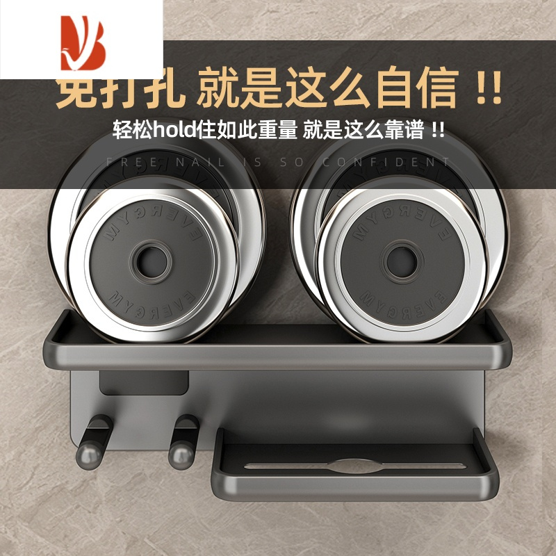 三维工匠卫生间纸巾盒化妆棉洗脸巾洁面巾置物棉柔壁挂架免打孔吹风机收纳 枪灰洗脸巾置物架