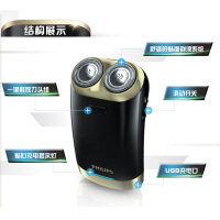 飞利浦（PHILIPS）电动剃须刀 HS199 USB充电式 浮动双刀头 旋转式胡须刀 无水洗 自动研磨