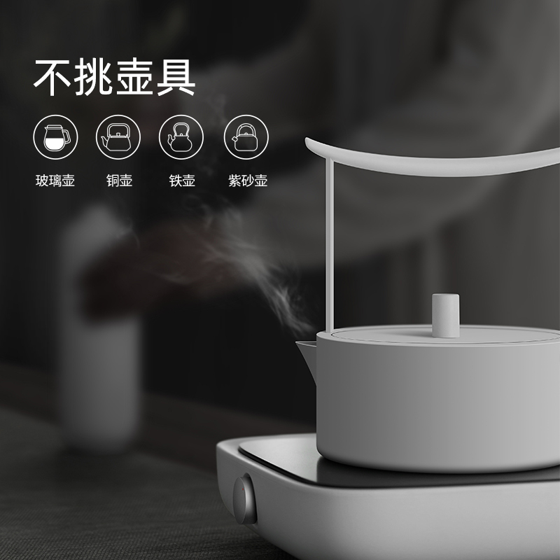 [苏宁自营]三界茶具 简2代电陶炉茶炉 铁壶烧水电子茶炉玻璃壶电热茶炉 小型煮茶器烧水泡茶电磁炉(星空灰)