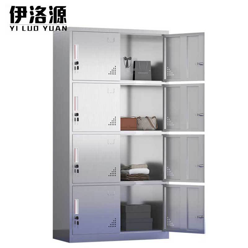 伊洛源不锈钢更衣柜304八门台