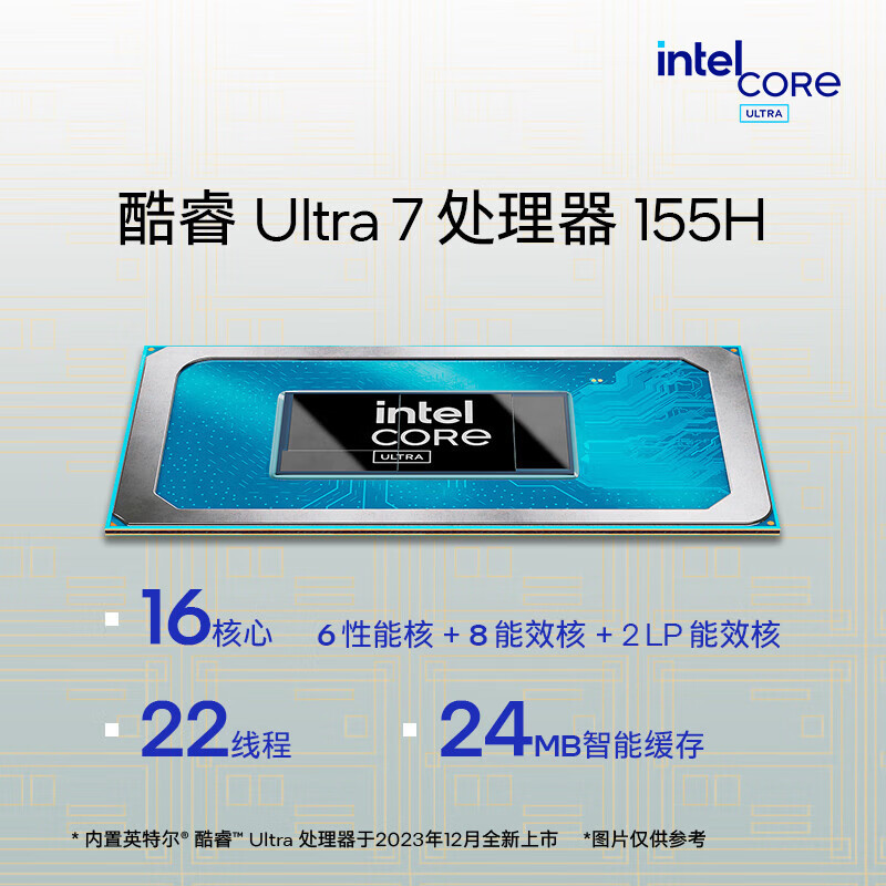 ThinkPad联想ThinkBook 16+ 2024 AI全能本 英特尔酷睿Ultra7 155H 16英寸轻薄办公笔记本电脑(16G 1T 2.5K 120Hz)