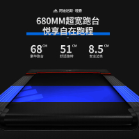 阿迪达斯(adidas)T-19跑步机走步机 家用可折叠多功能减震运动健身器材 8吋屏幕 AVUS-10421