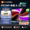 小米电视32英寸REDMI A32 2025节能版一级能效多功能投屏金属全面屏双扬立体声L32RA-RAE