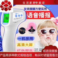 医院同款温度计家用发烧准确婴儿精度电子体温计全家适用探热器高