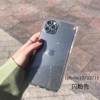苹果13透明闪粉 高质量升级款 闪粉苹果13promax手机壳仙女12pro透明软边简约高级11细闪保护套