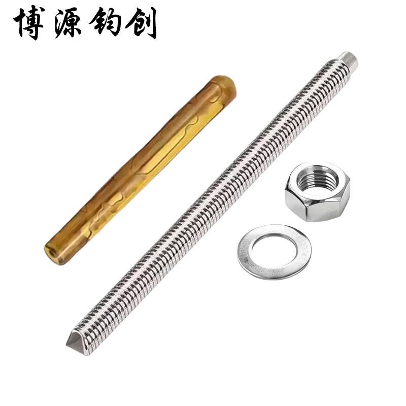 博源钧创 304化学锚栓 4.8级M20*260 套高清大图