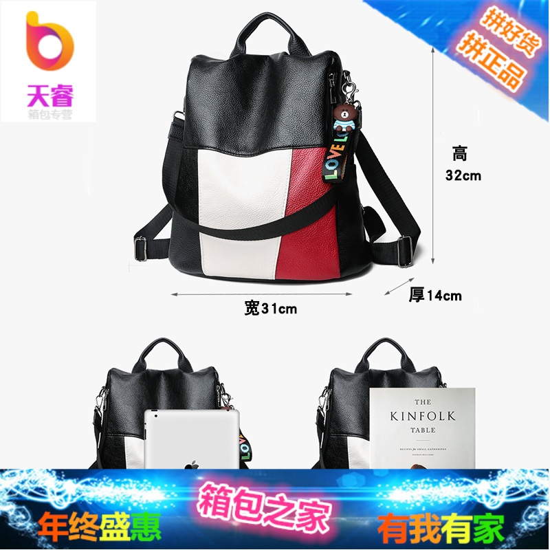 香港真皮双肩包女2018新款韩版百搭女士防盗大容量软皮旅行背包潮