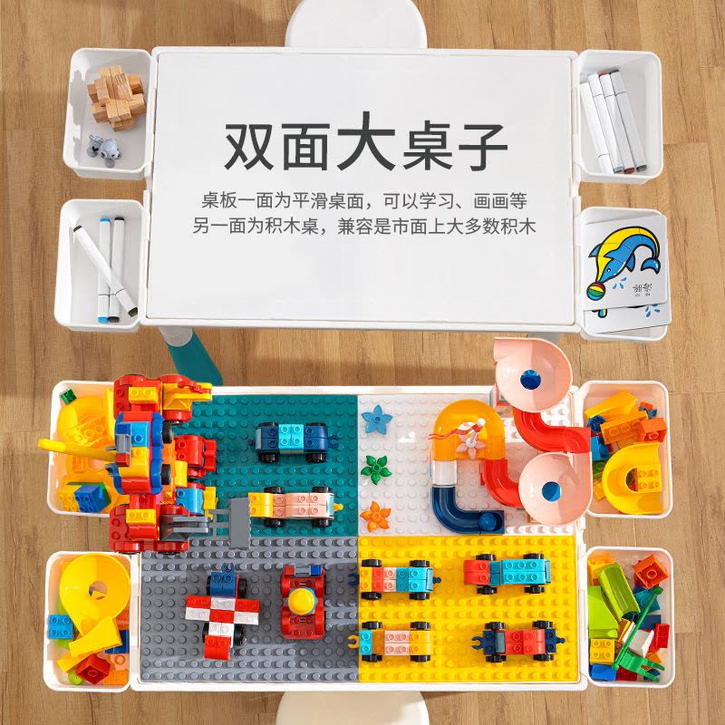儿童积木桌子大颗粒多功能男孩女宝宝婴儿玩具游戏桌益智6岁拼装3图片
