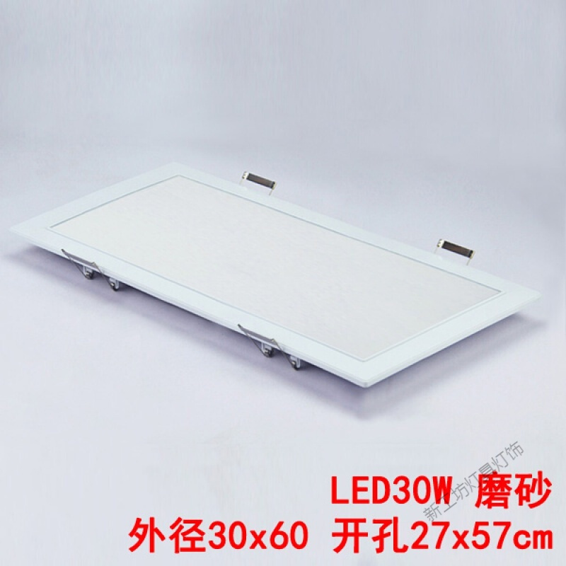 苏宁放心购 方形LED厨卫灯厨房灯嵌入式吸顶灯卫生间浴室吊顶开孔暗装