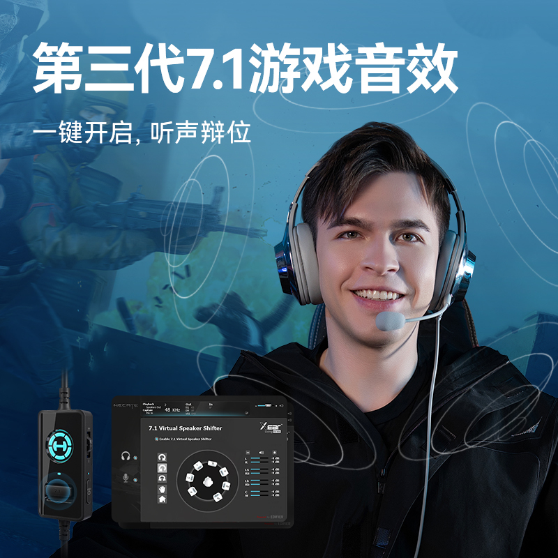 EDIFIER/漫步者g2pro头戴式耳机笔记本台式电脑USB有线带游戏耳麦电竞专用 深渊黑