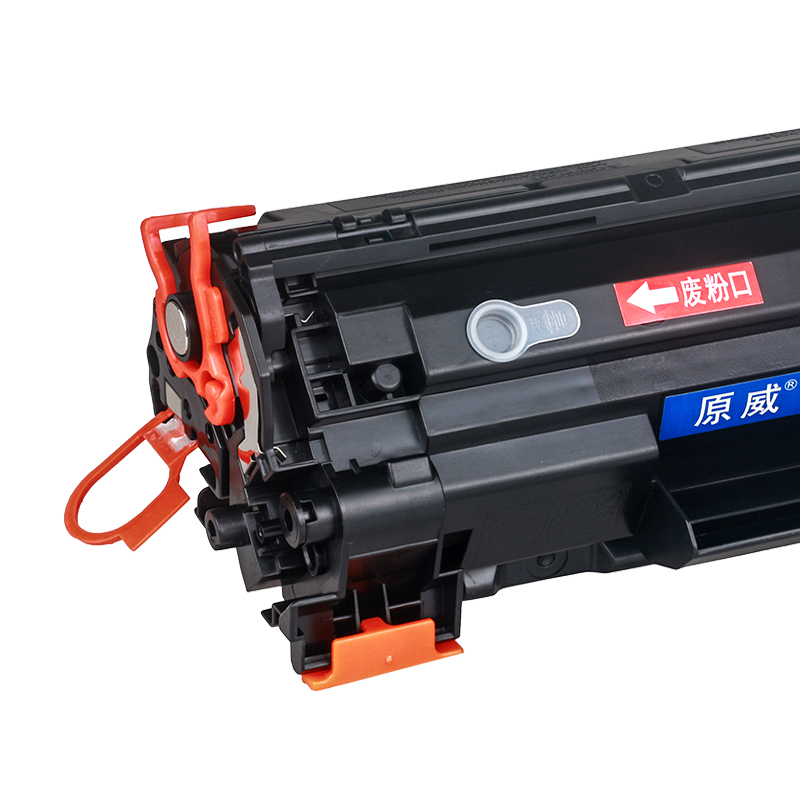 原威 惠普CB436A硒鼓HP M1522nf M1120MFP P1505 P1505n打印机36A墨盒 碳粉盒高清大图