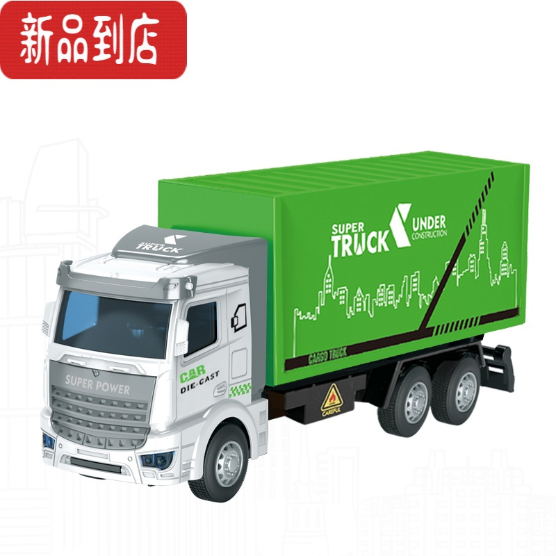 真智力仿真合金车头回力环卫车垃圾车水罐车厢式车模型儿童玩具六一礼物惯性玩具