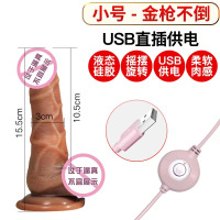 （小号金抢不到）电动摇摆王液态硅胶仿真器具假阴茎女用性成人情趣用品爆热空间(BAO RE KONG JIAN)