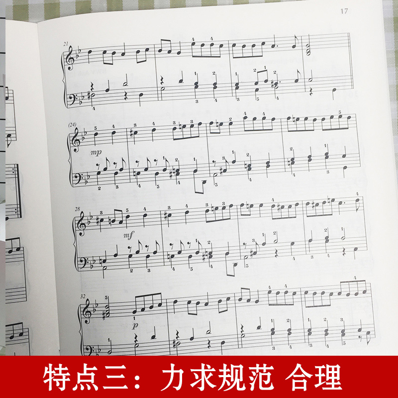 [正版] 巴赫初级钢琴曲集韦丹文小步舞曲钢琴初级教程成人儿童初学者初级教程巴赫钢琴基础大字版巴赫钢琴曲集 上海教育出版社高清大图