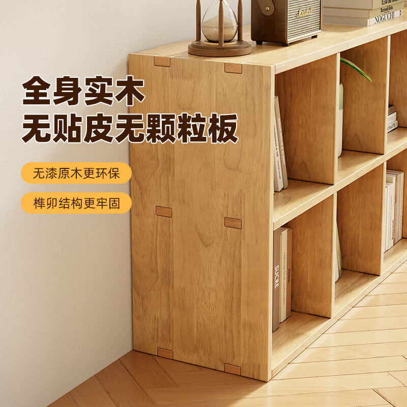 戴劲木制储物收纳柜家用书柜置物架靠墙组合格子矮柜三层60*30*90cm高清大图