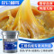 GLLO黄油20公斤(桶)