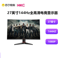 HKC 27英寸 144Hz电竞1080p 1800R曲面屏幕 hdmi游戏1ms 不闪屏 升降旋转 台式液晶电脑显示器 G271F