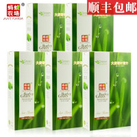 【顺丰包邮】蚂蚁农场大麦青汁蚂蚁农场青汁若叶粉3g*50支 一盒装