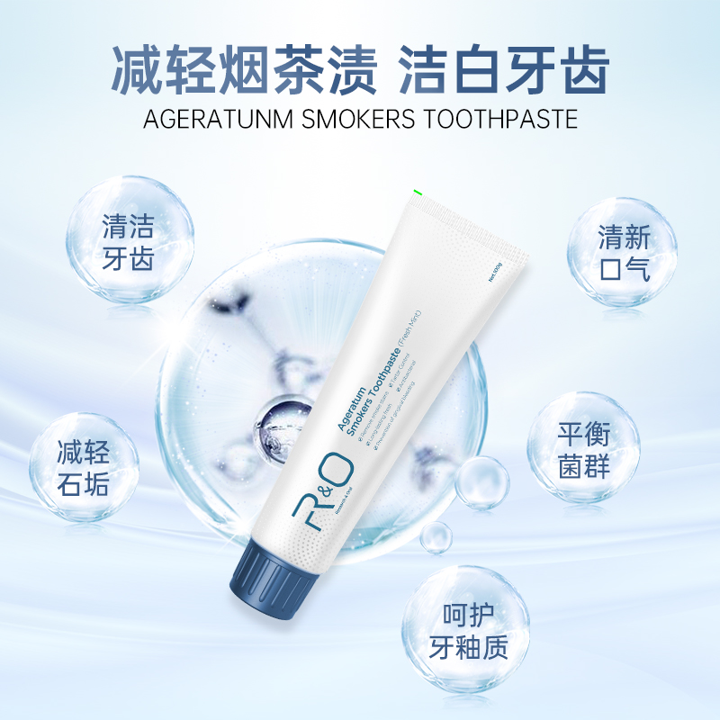 R&O®-洁白牙膏洁白牙齿、清洁烟渍、呵护牙釉质、清新口气100g*3+漱口水*1包高清大图
