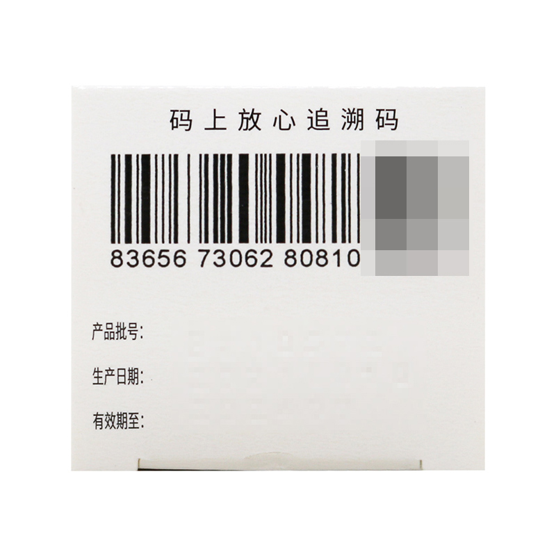 泰嘉硫酸氢氯吡格雷片25mg*20片/瓶高清大图