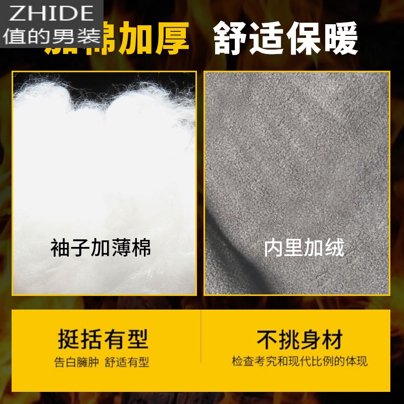 SUNTEK风衣男士中长款春秋青少年连帽痞帅大衣韩版潮流帅气潮牌学生外套风衣高清大图