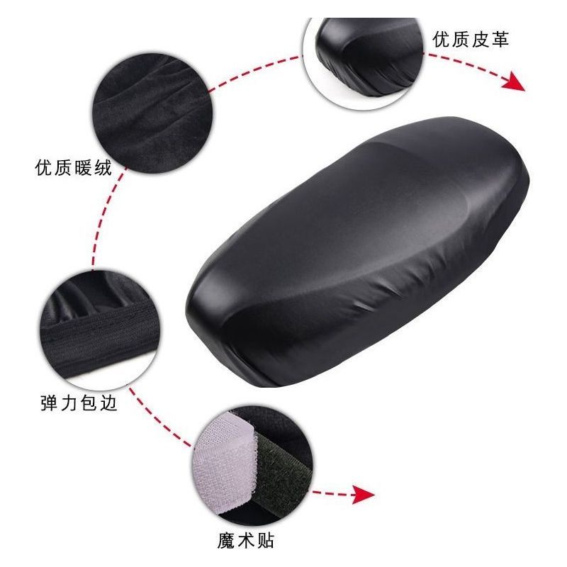 电动车皮革坐垫套电瓶助力踏板摩托车座垫套防水坐垫皮套四季通用