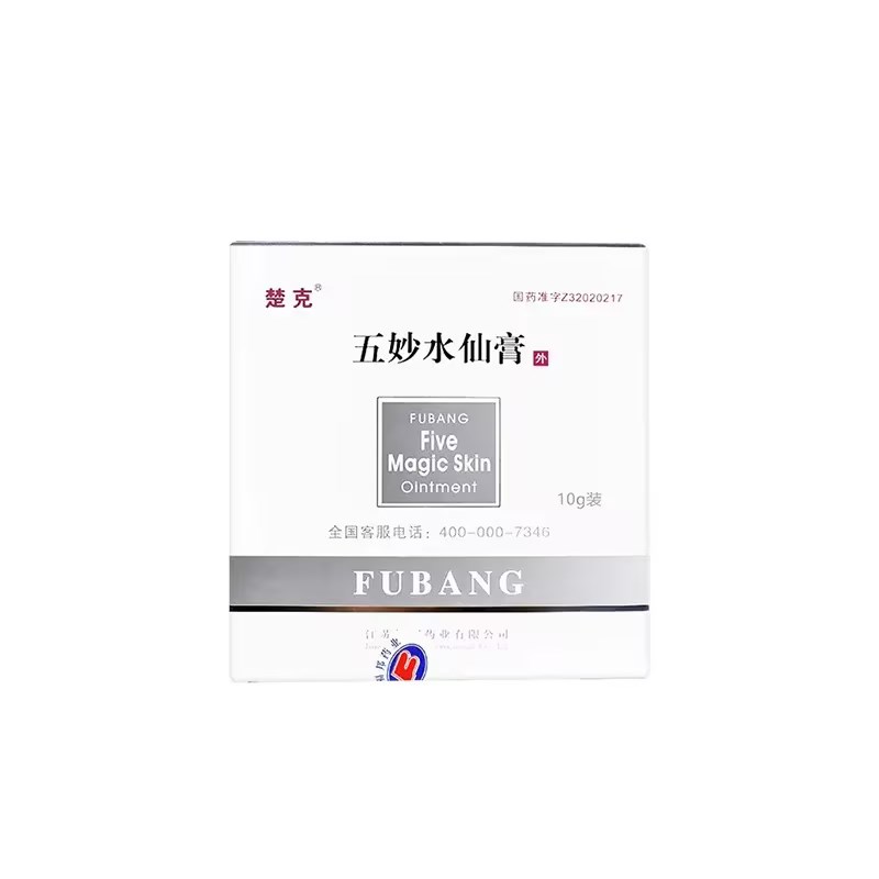 楚克 五妙水仙膏 10g*1瓶 硬膏剂高清大图