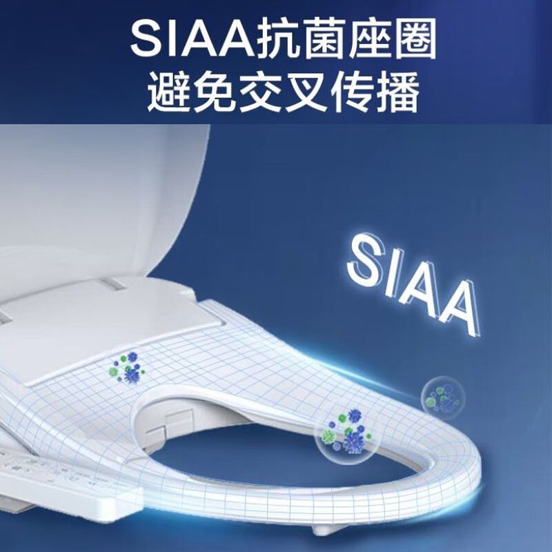 海尔智能马桶盖坐便器盖U型臀妇童洗 喷头紫外线除菌 DF-41Plus 臀妇童洗+暖风烘干+紫外线杀菌