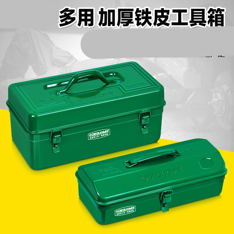家柏饰(CORATED)铁皮工具箱多功能加厚车载大号维修工具手提式收纳箱 单层铁皮工具箱MNT95305高清大图