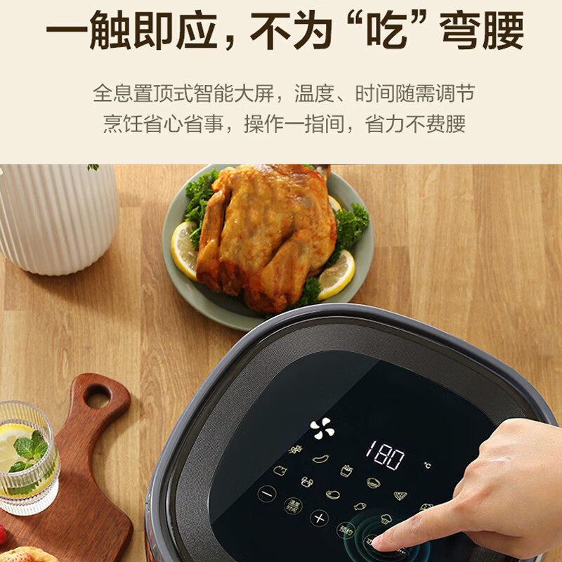 海尔(Haier)空气炸锅可视化大窗口5L大容量内置加水盒 13种菜单无油健康炸锅触控式炸锅 涧石蓝 HA-E510A高清大图