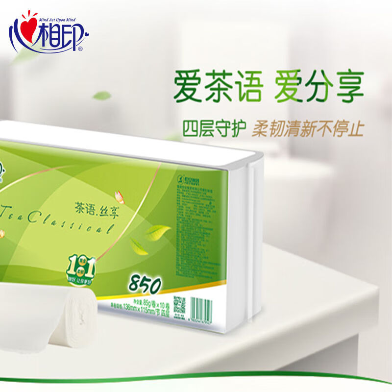 心相印茶语丝享系列85克*10卷/提*4提无芯卫生纸高清大图