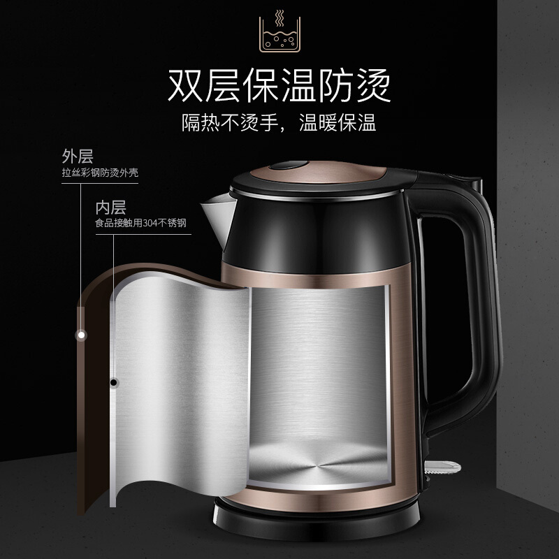 苏泊尔1.7烧水壶