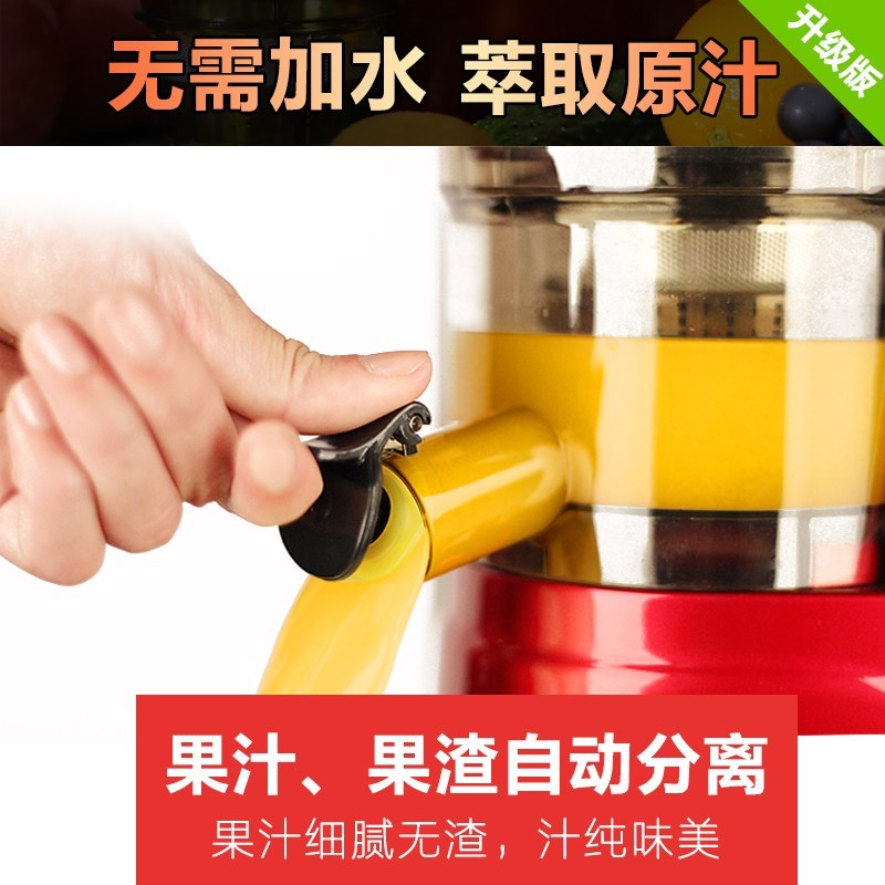 汁渣分离家用全自动果蔬多功能原汁机榨水果汁机榨汁机