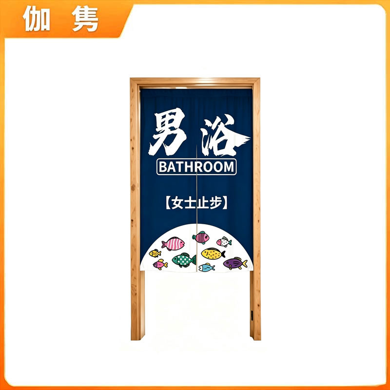 伽隽 半截门帘 1.6*90cm 块高清大图