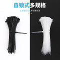 国标自锁式尼龙扎带理线带 塑料绑扎线束带装机捆扎带 白色5*250 250根/包 1包