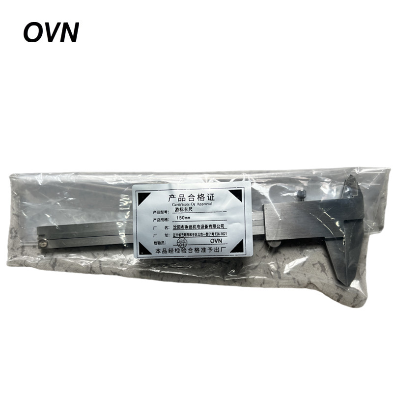 OVN 游标卡尺 150mm 把高清大图