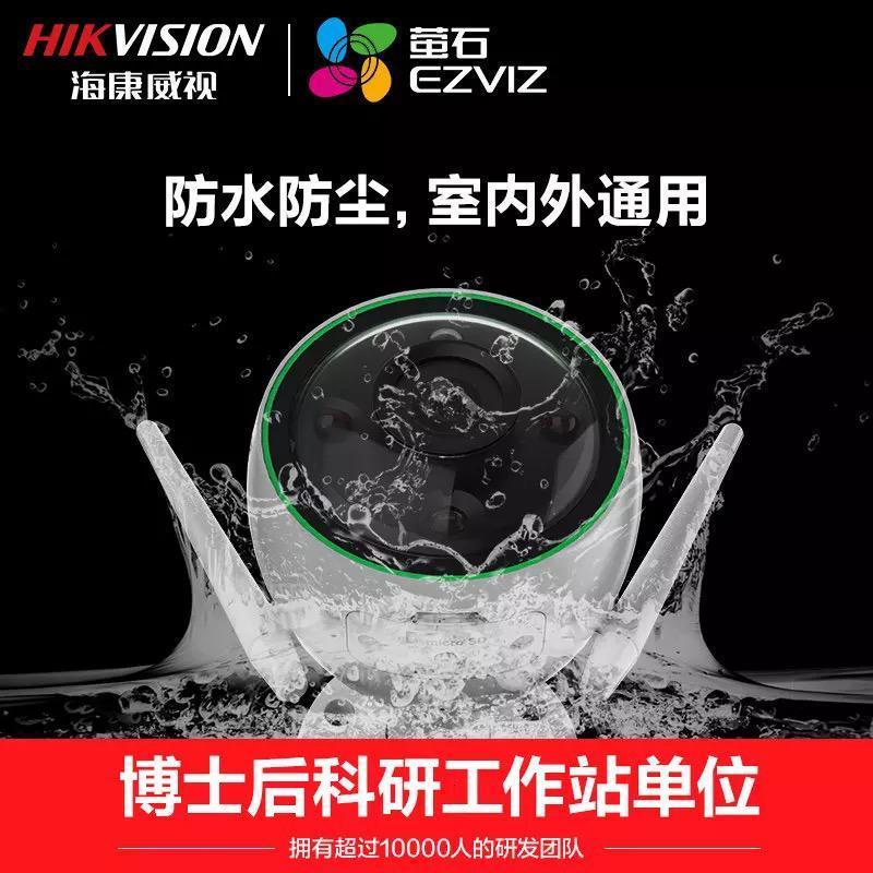 新品海康威视萤石C3C全彩标注版日夜全彩高清防水室外监控摄像头