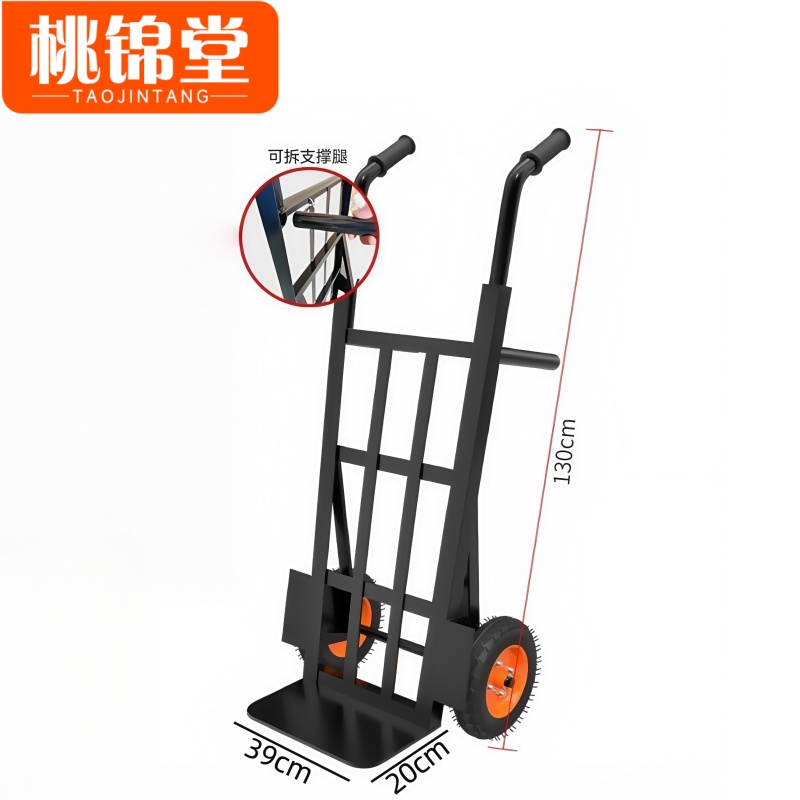 桃锦堂手拉车高清大图