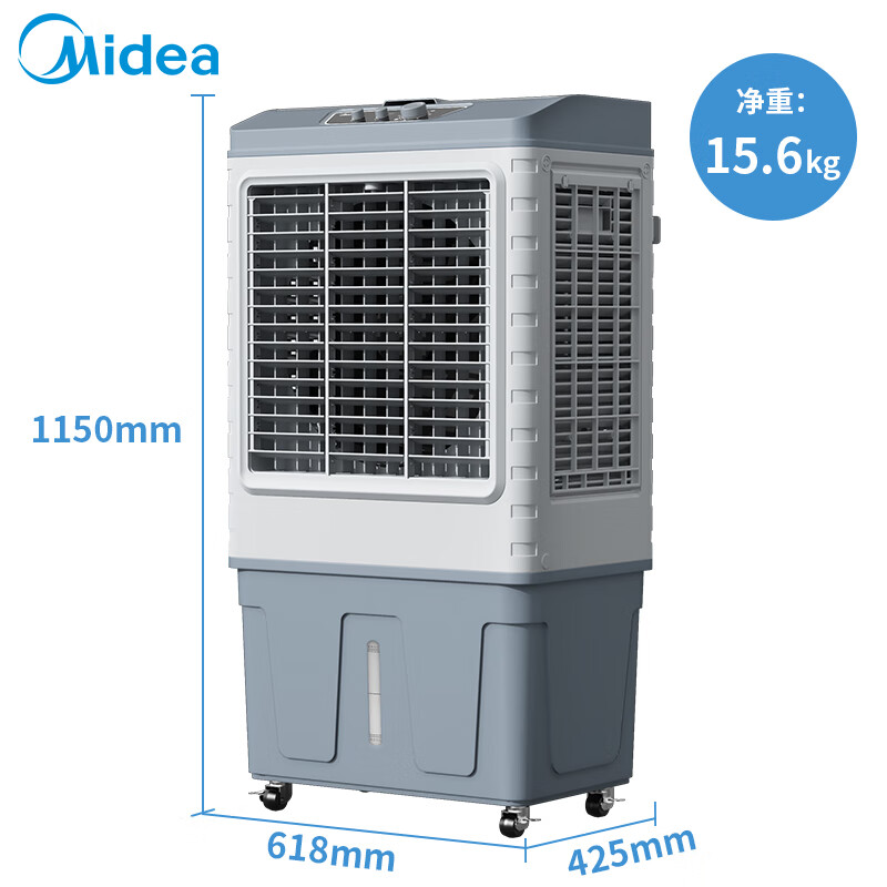 美的(Midea)空调扇制冷风机工业电冷风扇水冷空调加冰块商用冷气机大面积超强风车间降温水冷机AC400-20B